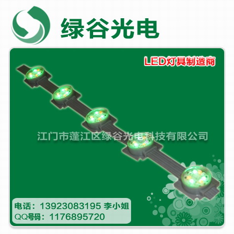 供应大功率LED点光源